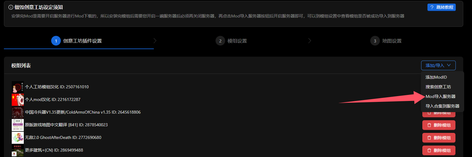连接卡顿示意图